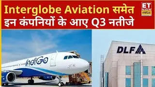 Q3 Results: Interglobe Aviation, Cyient, DLF, Mphasis, Bandhan Bank समेत इन कंपनियों के आए Q3 नतीजे