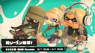 【参加型Splatoon3】アップデート後をナワバリで遊ぶ！！（ニコ生同時配信中）