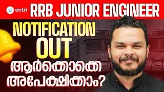RRB Junior Engineer ‼️‼️Notification Out ‼️‼️ആർക്കൊക്കെ അപേക്ഷിക്കാം⁉️