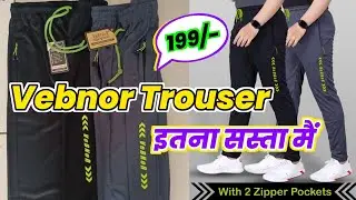 Vebnor Men's Track Pants Unboxing & Review | Best Budget Track Pants Under 500 | Trousers & Joggers