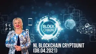 NL Blockchain Cryptounit (08.04.2021)