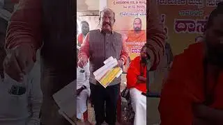 Sri Raju Maharaj yatri salgara basantpur taluka chincholi jila Gulbarga