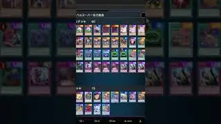 #n3shtcg on #Twitch | good deck