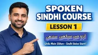 Spoken Sindhi Course | Lesson 1 | Introduction to Sindhi | ASTA Academy