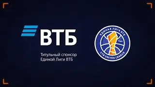 Пресс-конференция по итогам Совета Единой Лиги ВТБ 2021