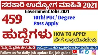 Border Roads organisation Recruitment 2021|Bro job Vacancy|Bro jobs|Karnataka Govt Jobs|Jobs in 2021