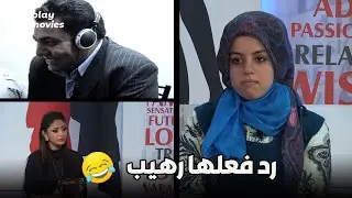 رد فعل مراتك لما تعمل فيها مقلب 🤣🤣