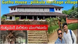 Kannada Funny Volg 😆🤣 | Pilikula Nisargadhama | TIME PASS | #funnyvideo #subscribe #viral TBA 97