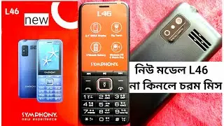 Symphony L46 Full Review | And Unboxing | নিউ মডেল L46 না কিনলে চরম মিস | Nh Bd