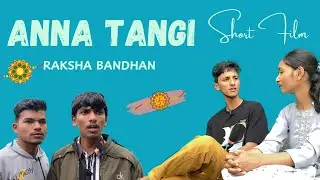 ಅಣ್ಣ ತಂಗಿಯ ಬಾಂಧವ್ಯ Shorts film || @KundaHub ||