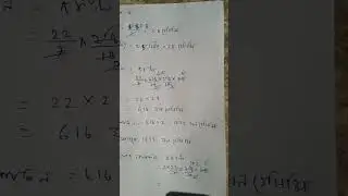 লম্ববৃত্তাকার চোঙ (Right circular cylinder) দশম শ্রেণী কোষেদেখি ৪