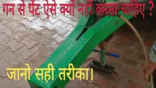 How to apply paint on your equipment with gun ||