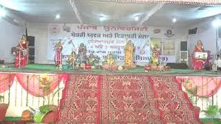 Folk Orchestra - Dasmesh College,Chak Alla Baksh,Mukerian