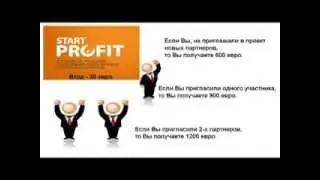 Как работает Start-Profit?