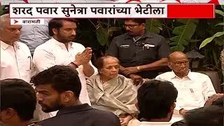 Sharad Pawar Meet Sunetra Pawar Update LIVE | Sunetra Pawar | NCP Merger Update | ABP Majha