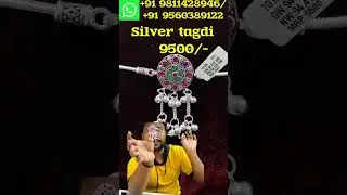 Silver Tagdi Design, price:-9500/-wt:- 94.470gram,Call Now :- 9811428946/9560389122.