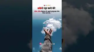 𝐢𝐧𝐬𝐭𝐚𝐠𝐫𝐚𝐦💙 𝐑𝐞𝐥𝐚𝐭𝐚𝐛𝐥𝐞 𝐜𝐨𝐧𝐭𝐞𝐧𝐭🧡 👇👇&nbsp;#zindagi_ke_rang_1000&nbsp;#wr&nbsp;#shayari&nbsp;#shayariquotes&nbsp;#gulzar&nbsp;#gulzar