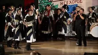 ΗΓΕΧΟΡΟΣ 
