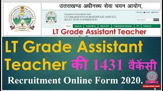 UKSSSC Uttarakhand Subordinate Service Selection Commission LT Grade Assistant Teacher O/L Form 2020