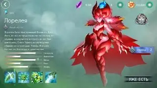 heroes of order & chaos 3vs3