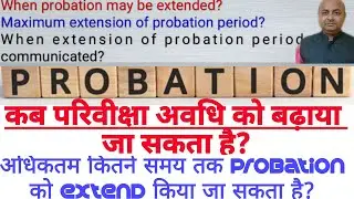 Extension of Probation period|Maximum period of extension|