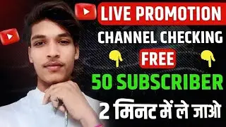 Get Free Subscriber Live Channel Checking 💯 And Free Promotion 📈 #livechannelpromotion​​​​​​​​​​ &lrm;