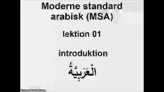 Arabisk lektion 1