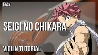 How to play Seigi No Chikara (Fairy Tail) by Yasuharu Takanashi on Violin (Tutorial)