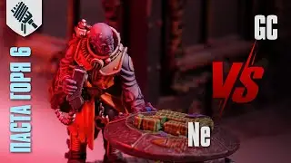 Паста Горя - Новому игроку приготовиться