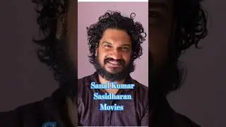 Sanal Kumar Sasisharan Directed Movies#sanalkumar #director#malayalam #movie#cinema#film#love#case