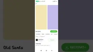 Как изменить шрифт на телефон/Как поставить другой шрифт на телефон.