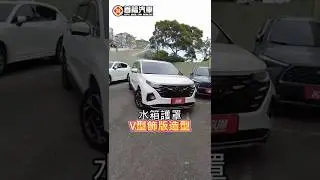 2025 現代 CUSTIN 1 5T 冰石白【105.9萬】#custin