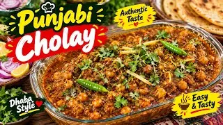 Punjabi Cholay by Sajida Saeed| Mazeedar Cholay| Cholay ka Salan