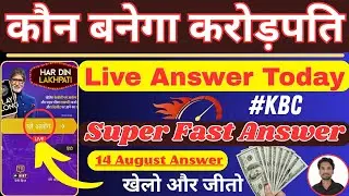 #KBCGame |kbc crorepati game |lenskart |masa son lenskart lenskart offers |lenskart gold memebership