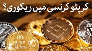 Cryptocurrencies main recovery, dollar prices in Pakistan aur PSX main development | Samaa Money