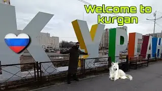 جولة مدينة كوركان kurgan city tour 1