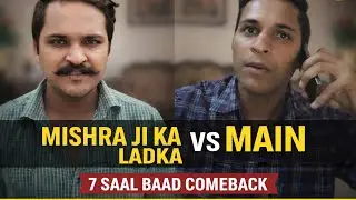 Mishra Ji Ka Ladka vs Main 😂 | Indian Parents Funny Comedy | 7 Saal Baad Comeback