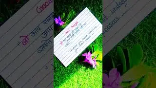 Thought english with hindi meaning#motivation#motivational#thoughts#todaysuvichar#suvichar#quotes