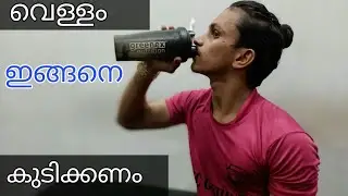 How to drink water properly during workout|tips for proper rehydration