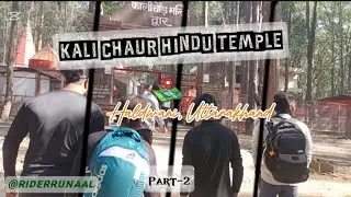 Part 2 || Kali Chaur Hindu Temple🛕|| Haldwani Ride || #motovlog #automobile #vlog #ride #Riderrunaal