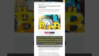 🧐👉 ZOOZ pode ser removida da Nasdaq ap&oacute;s a&ccedil;&atilde;o cair abaixo de US$1: o que est&aacute; em jogo? #QixNewsAI