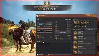 BDO GBL อัพเดท  23 Jan 2026  ของกิลทำง่ายซื้อได้เลย  เกราะกิลไม่ต้องตีบวก ระบบ EXP ม้าใส่ขวด