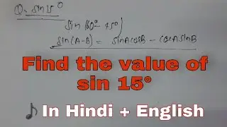 How to find value of sin 15 degree / find the value of sin 15 degree /find the value of sin 15