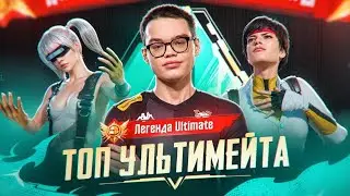 Чувствительность Frozen 2025 Pubg Mobile | Чувствительность Фрозен