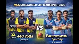 ULIVE 🛑:🏆MCC Challenger Cup 2026 Organised By: MadanpurCricket Club