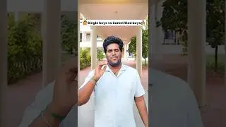 single boys vs Committed boys🙋🤣✅ #tamilshorts #comedy #tamicomedy #singlelife #ytshorts #shortsviral