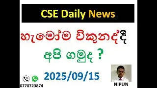 CSE Daily News - 15th of September 2025