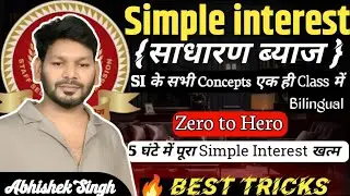 Simple Interest one shot | by Abhishek sir🔥| 6 Hours Marathon for SSC, RRB, Banking & All Govt Exams