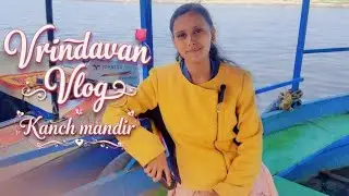 Kanch mandir 🌷#vrindavan #vlog #kanchmandir 