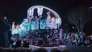 Disney&rsquo;s NEW Starlight Parade is FINALLY HERE! (Magic Kingdom 2026) Disney World! 